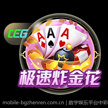数字娱乐平台中彩票元素的用户黏性分析