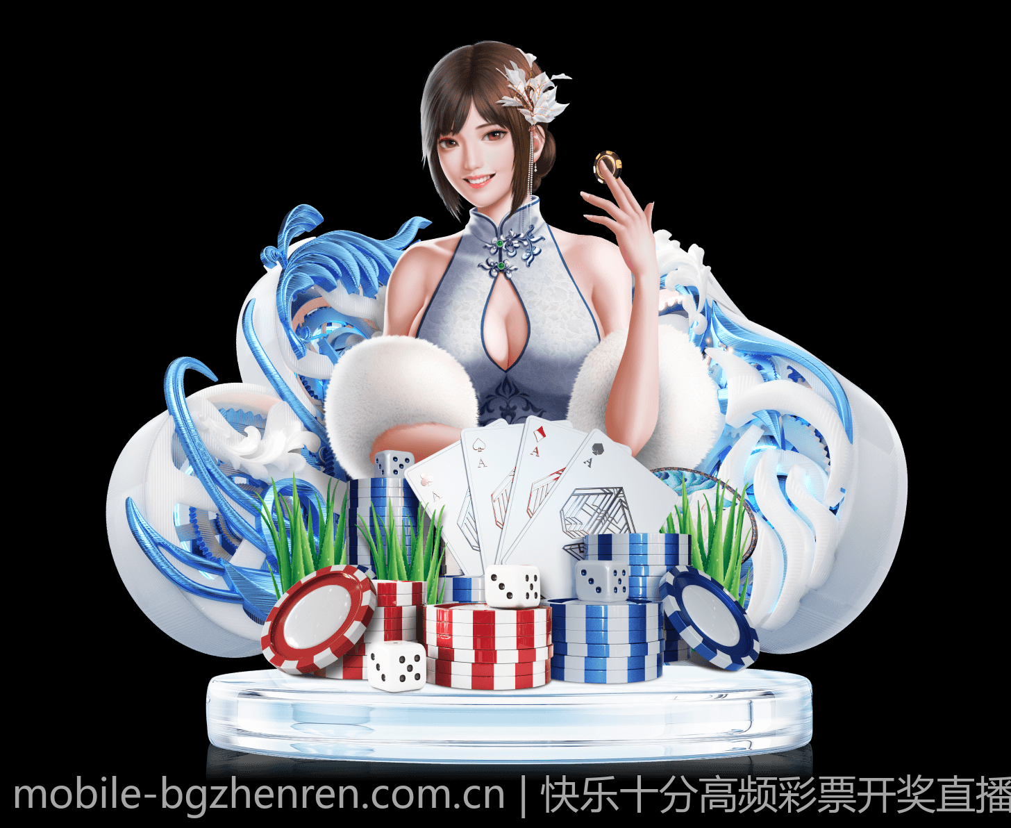 快乐十分高频彩票开奖直播高手经验分享