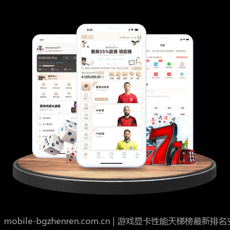 游戏显卡性能天梯榜最新排名变化的技术分析与讨论