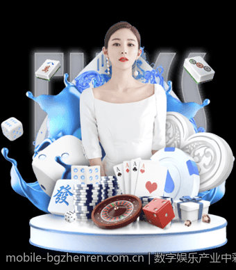 数字娱乐产业中彩票内容版权保护策略