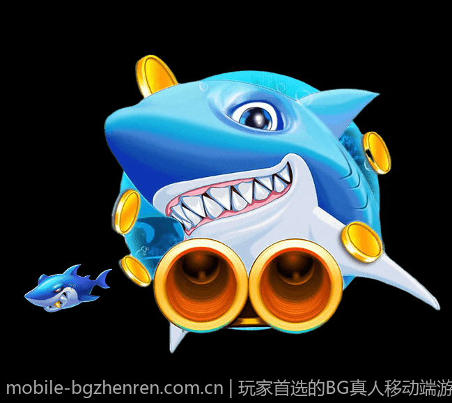 玩家首选的BG真人移动端游戏