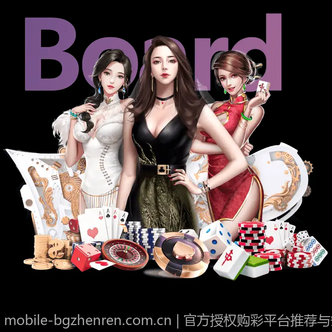 官方授权购彩平台推荐与安全注意事项