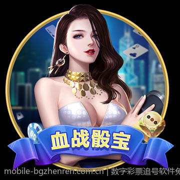 最全面的真人娱乐内容满足多样需求