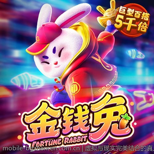 虚拟与现实完美结合的真人娱乐平台推荐