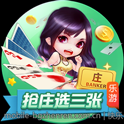 快乐十分高频彩票现场开奖详细信息
