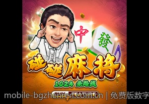 免费版数字彩票追号计划软件详细介绍