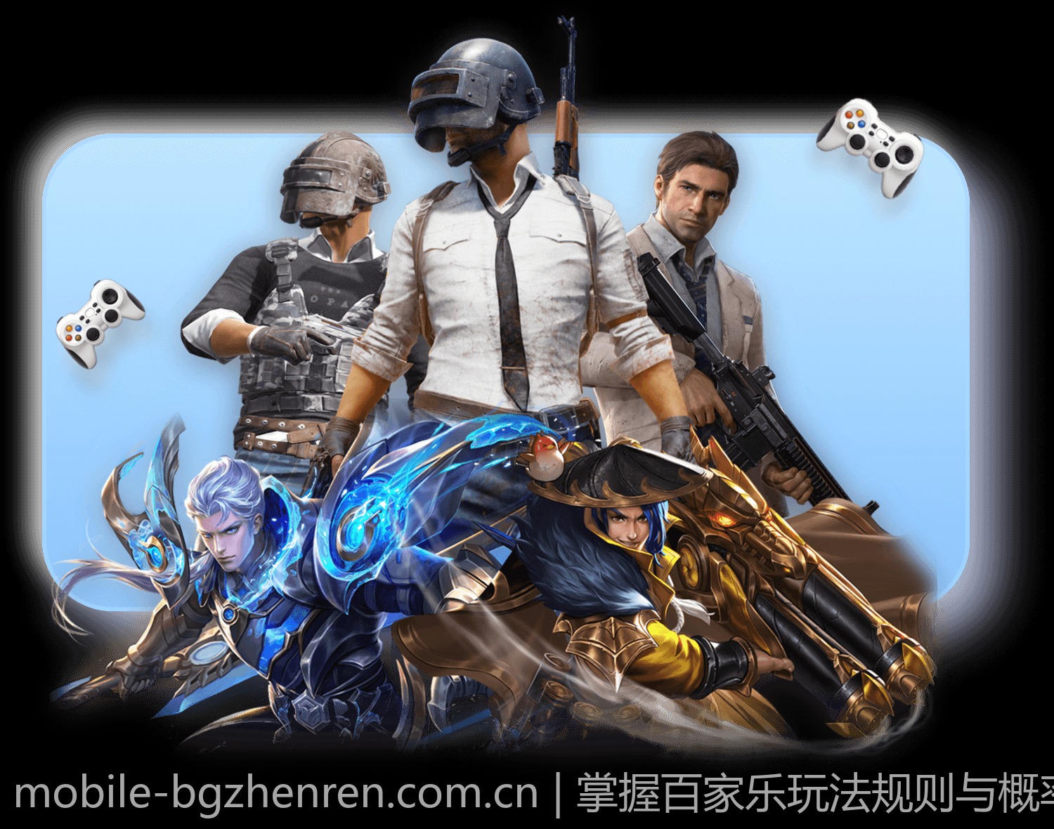 掌握百家乐玩法规则与概率估算技巧