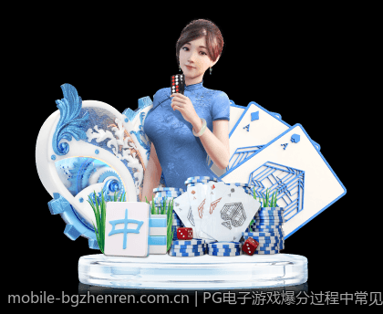 PG电子游戏爆分过程中常见的前期表现分析