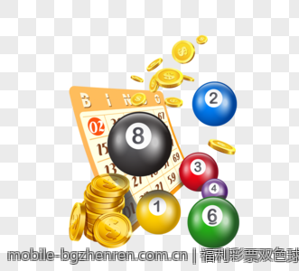 福利彩票双色球中奖号码分析与中奖号码遗漏情况