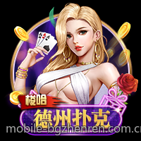 绿色环保真人在线棋牌对局稳定公平可靠平台