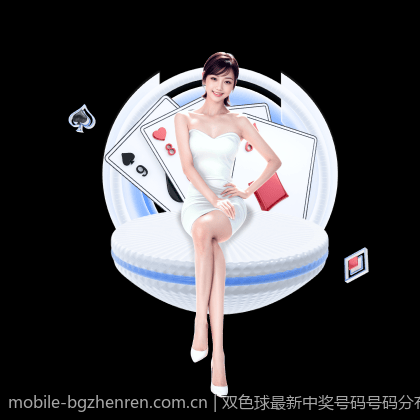 双色球最新中奖号码号码分布规律和走势分析