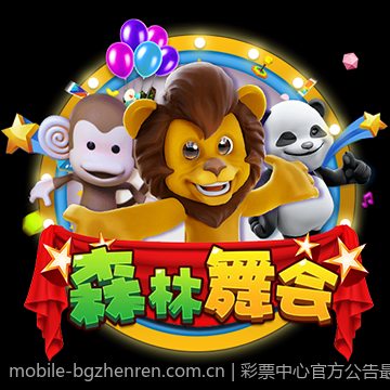 彩票中心官方公告最新事项全面解析
