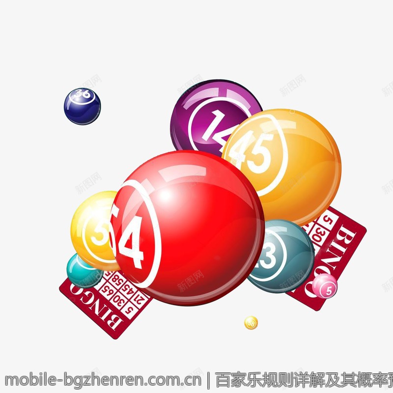 百家乐规则详解及其概率预测模型分析