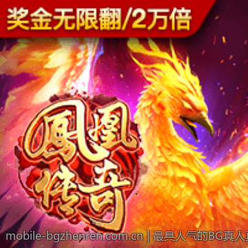 最具人气的BG真人真人互动娱乐平台