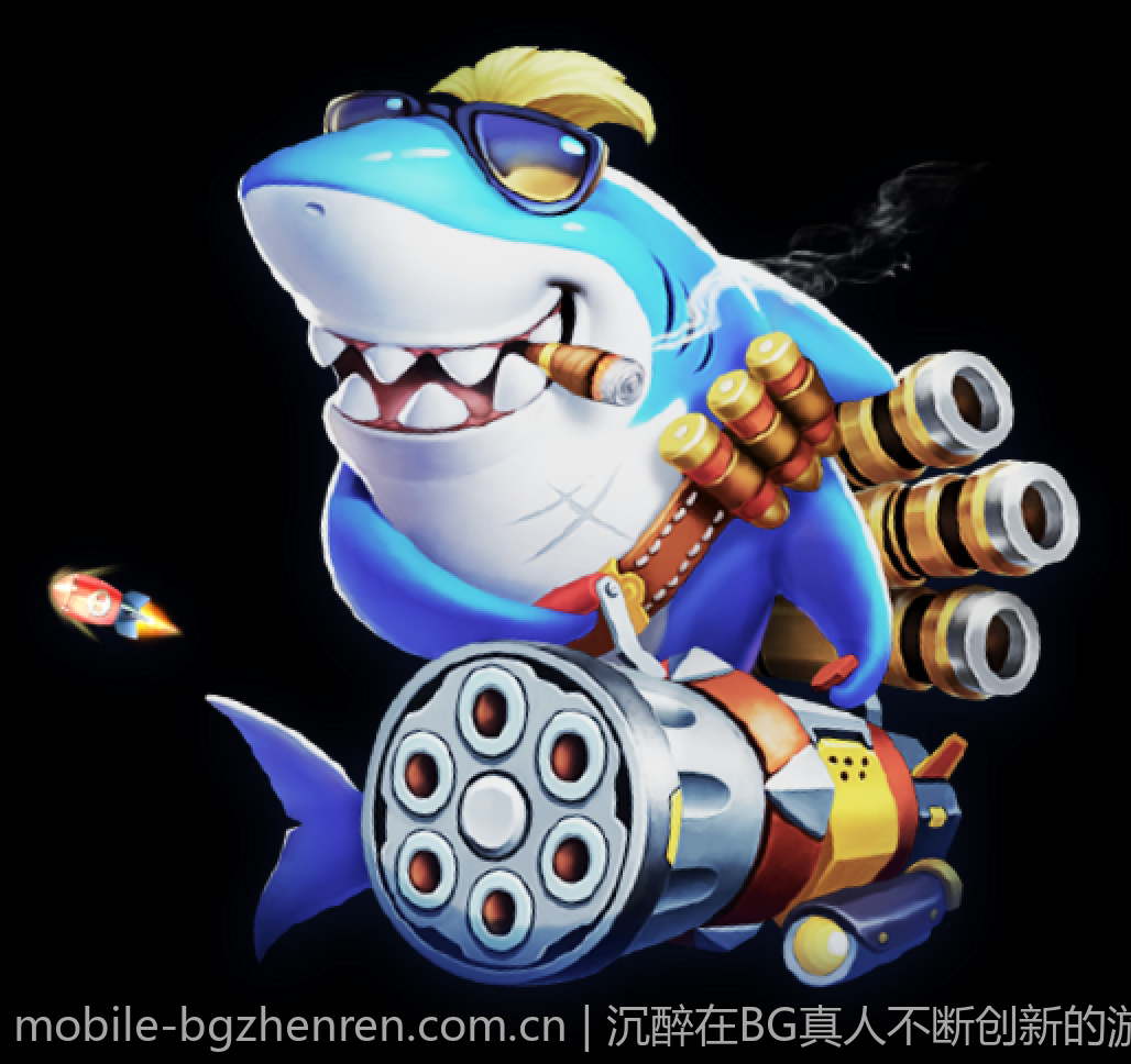 沉醉在BG真人不断创新的游戏中