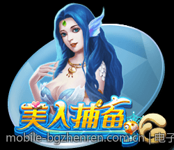深受玩家喜爱的BG真人真人棋牌中心