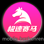 BG真人陪你共度每一个精彩时刻