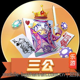 强化充值安全的手机游戏充值官方安全渠道操作攻略