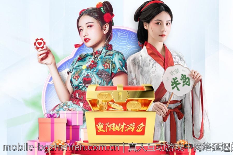 真人互动游戏中网络延迟的监控与优化实战经验