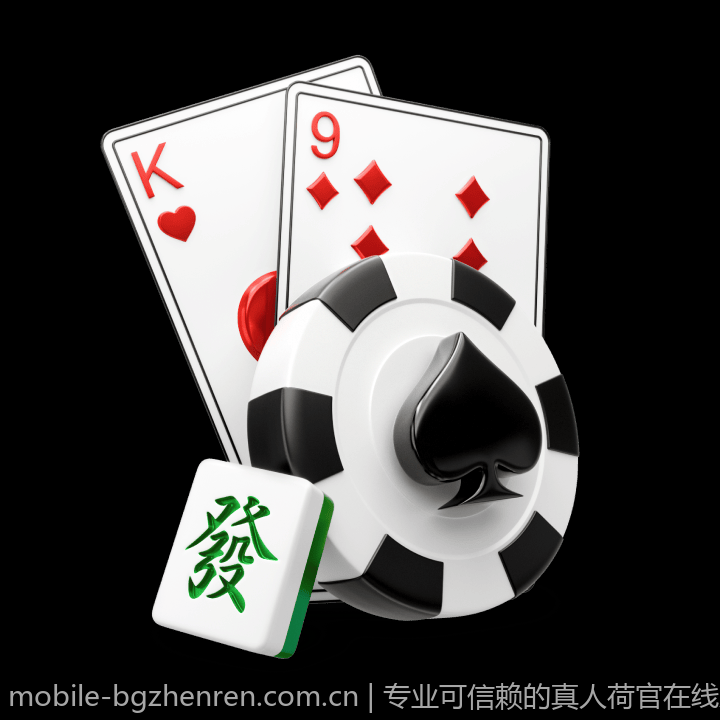 专业可信赖的真人荷官在线对局安全合规平台推荐