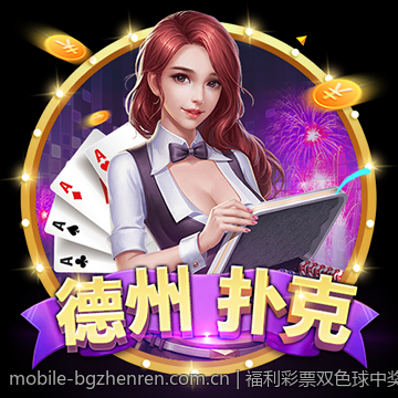 福利彩票双色球中奖号码实时查询与中奖信息公告