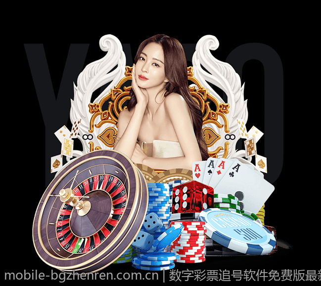数字彩票追号软件免费版最新软件版本信息
