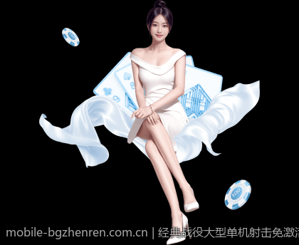 经典战役大型单机射击免激活版下载安装包