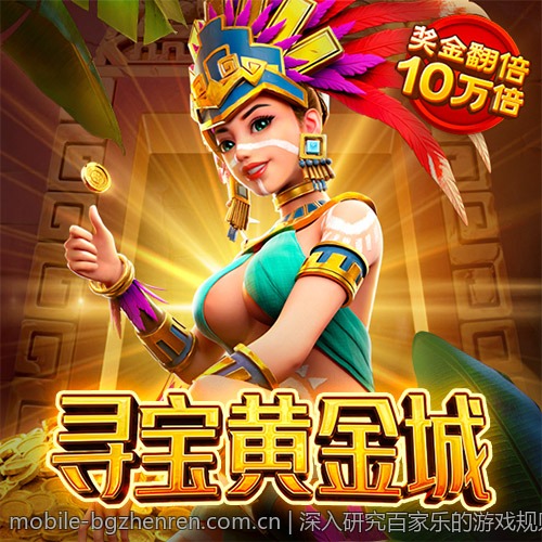 深入研究百家乐的游戏规则与概率统计
