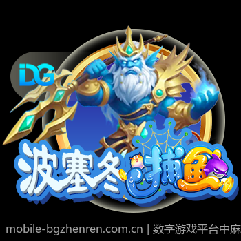 数字游戏平台中麻将的玩法创新与玩家偏好研究
