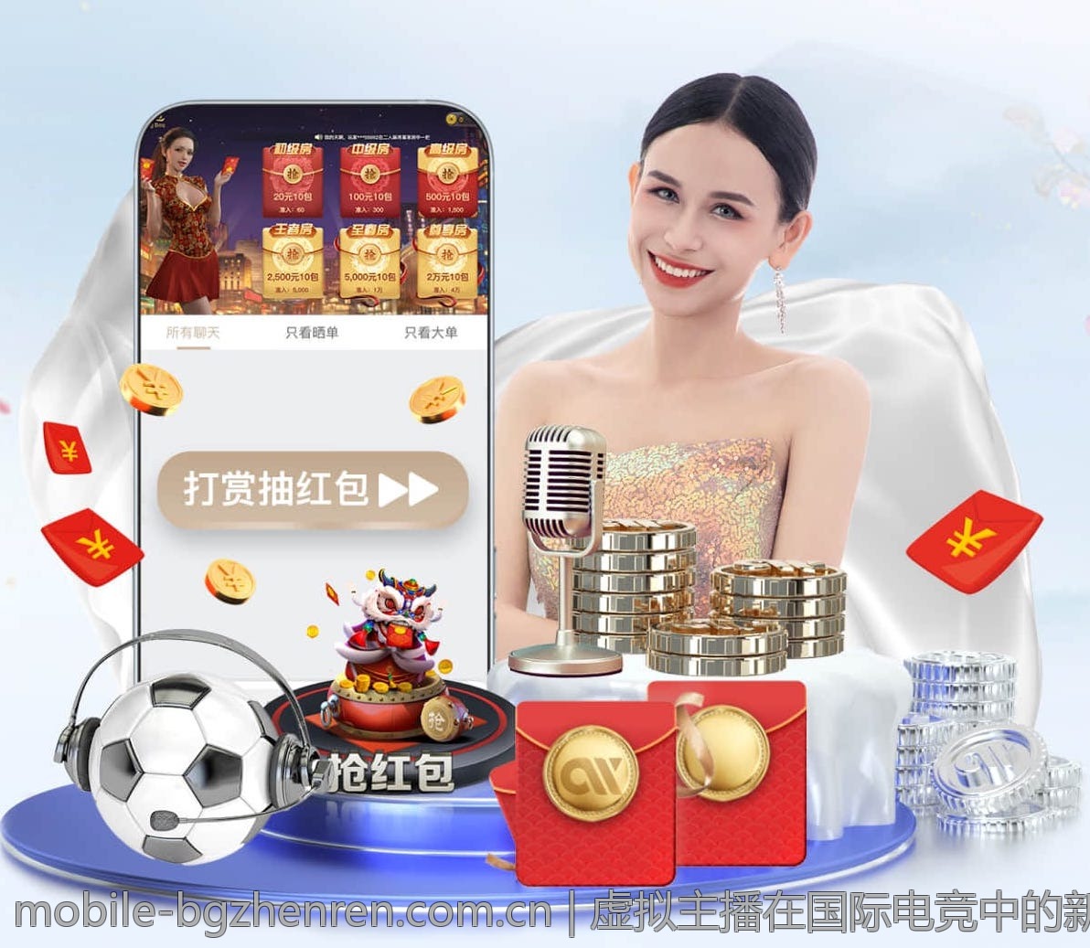 虚拟主播在国际电竞中的新兴角色
