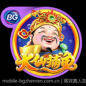 高效真人在线棋牌对局绿色平台操作简便快捷