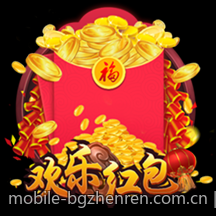 全新玩法的BG真人真人娱乐推荐