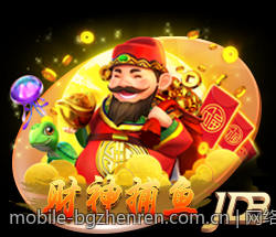 网络游戏防沉迷系统全面升级的最新规定解读