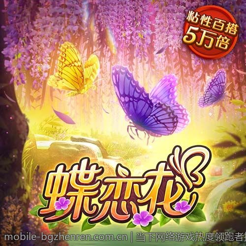 当下网络游戏热度领跑者排行榜全总结