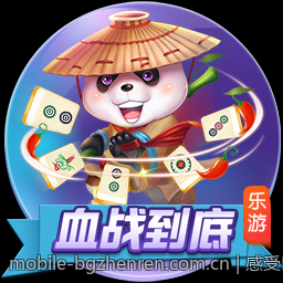 感受BG真人最真诚的娱乐体验