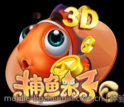 体验BG真人超凡的娱乐享受