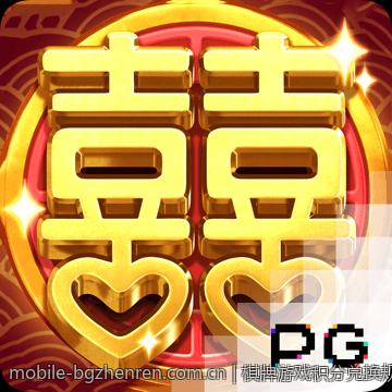 PG电子游戏爆分的潜在前兆：数据与趋势分析