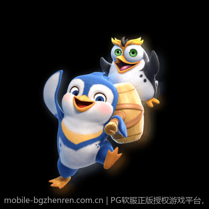 PG软服正版授权游戏平台，开启智能化娱乐新时代