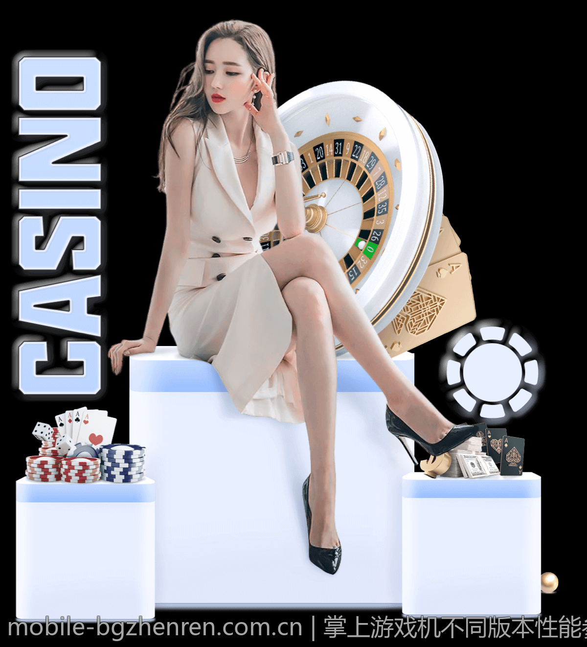 掌上游戏机不同版本性能参数详细梳理