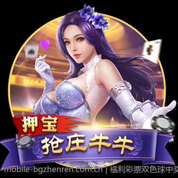 福利彩票双色球中奖号码分析与中奖号码遗漏情况