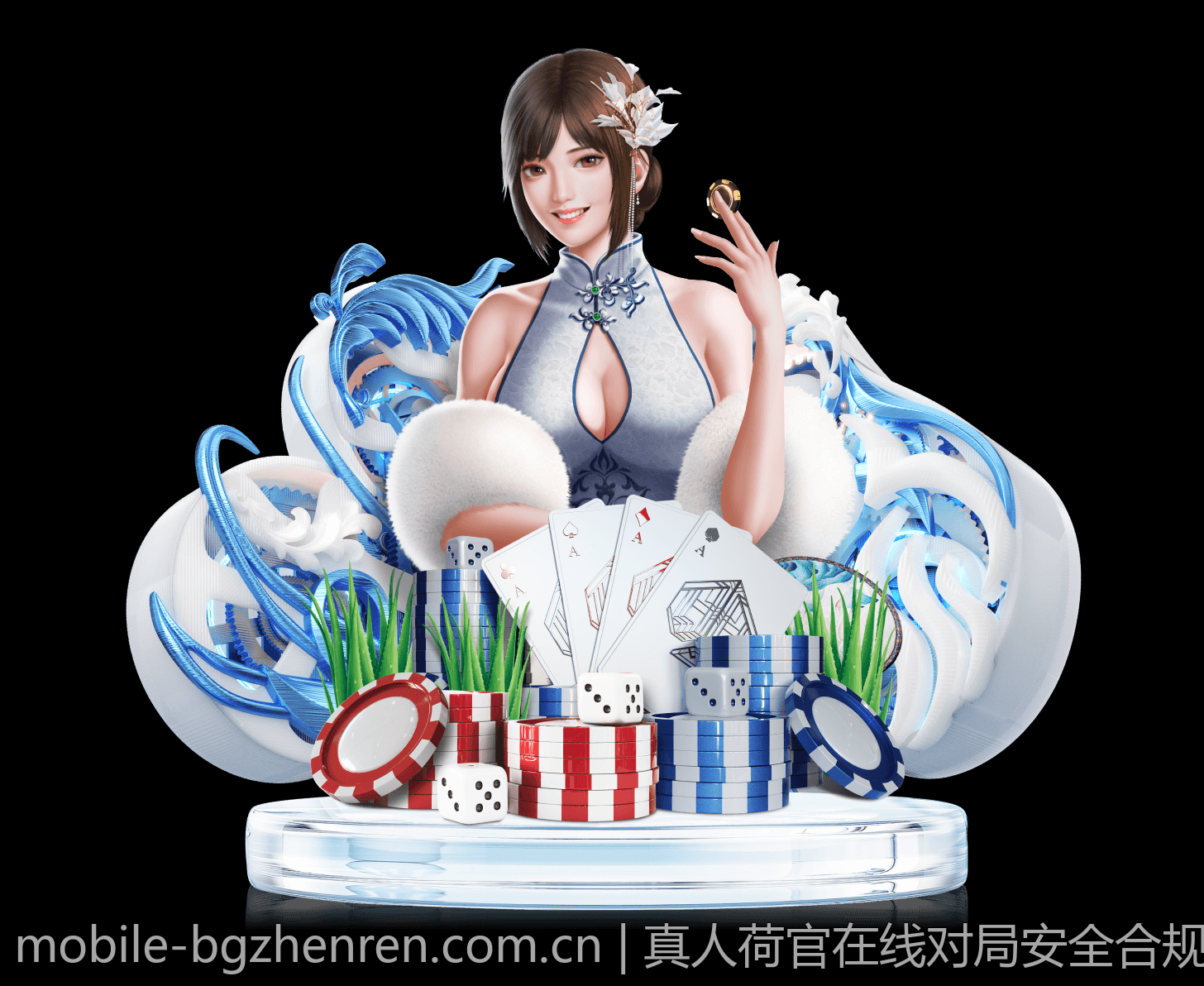 真人荷官在线对局安全合规平台的风控体系全面建设
