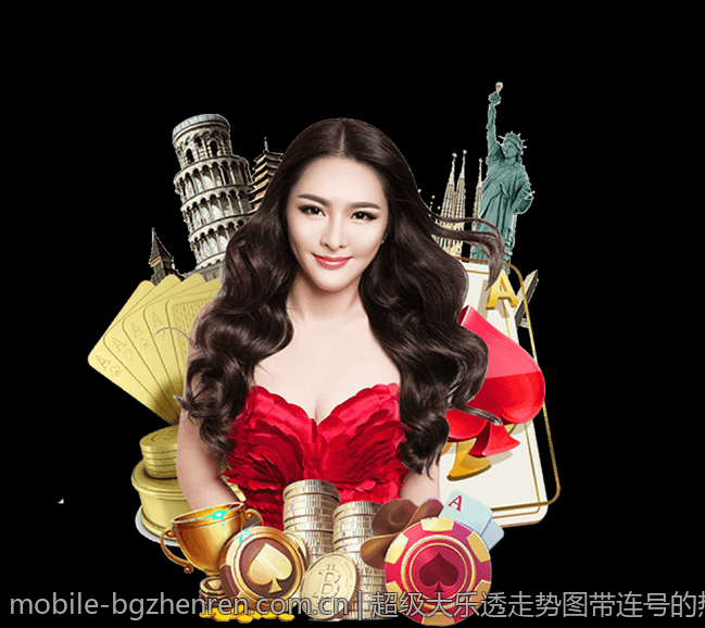 超级大乐透走势图带连号的热点分析与趋势预测导航