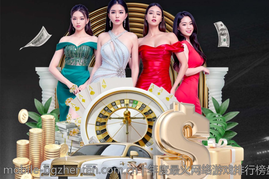 年度最火网络游戏排行榜盘点与分析
