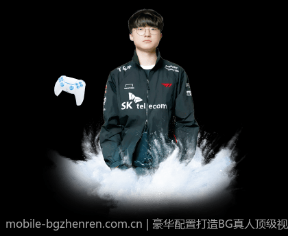 豪华配置打造BG真人顶级视觉盛宴